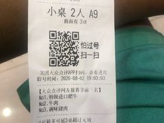 -非烤勿扰自助烤肉海鲜火锅(南城莱蒙店)
