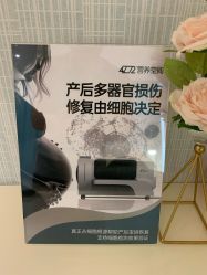 -贝安心月子中心(昌平店)
