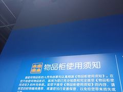 -沃尔玛超市(人民广场店)