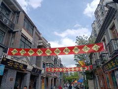-连云港民主路老街