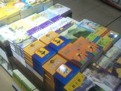 -新华书店(解放路店)