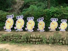 -终南山南五台景区