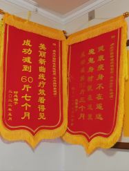 -瘦立方身材管理中心