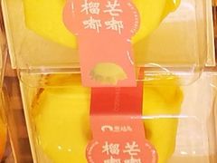榴芒嘟嘟-幸福鸟动物奶油生日蛋糕(军校店)