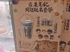 -DQ·蛋糕·冰淇淋(三亚青春颂店)