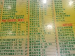 菜单-顺记冰室(宝华路店)