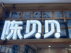 -一杯黔茶(西江千户苗寨古街店)