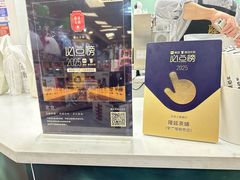 -隆延茶铺(学清路驹然店)