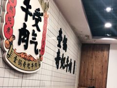 -受气牛肉·耙牛肉火锅(水晶郦城店)