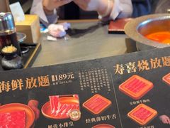-牛YO寿喜烧和牛火锅自助(三台子万象汇店)