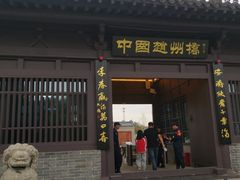 -赵州桥景区