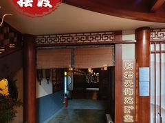 -E+有冰工厂·昆仑寒宫2(五角场店)