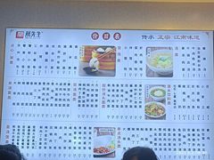 -蔡先生(双阳路店)