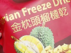 -王权免税店(普吉市区店)