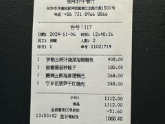 -长沙北辰洲际酒店-栀味轩中餐厅