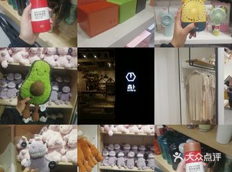 东西大部分也都和名创优品差不多价格