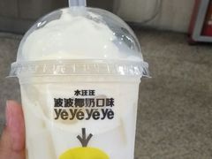 波波椰奶口味yeyeye-麦当劳(广州南站店)