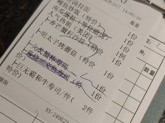 -古田居·特色寿司料理(星之岛旗舰店)
