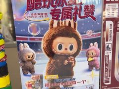 -冠军冰场CHAMPION RINK(百年港湾奥特莱斯店)