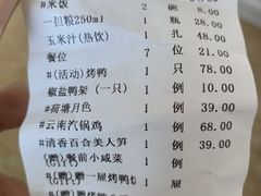 -佳兰雅序融合菜(高新店)