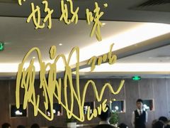 -鼎泰丰(国贸商城店)