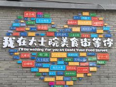 -小罗子汤店(大士院总店)