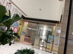 -théATRE 茶聚场(王府中環店)