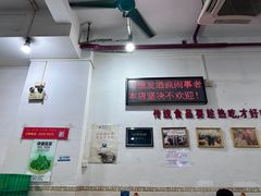 -南记食粥坊·宵夜大排档(莲花店)