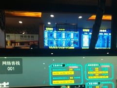 -网络客栈电竞网咖(西潞南大街店)