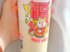 芝士奶盖绿茶-蜜雪冰城(四惠东店)