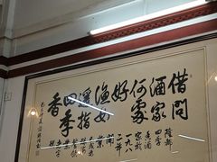 -隆都四季香饭店(碧海路店)