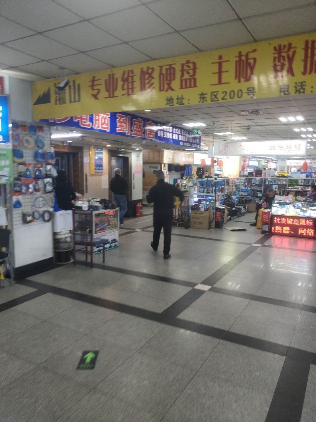 哈尔滨电脑配件行业最新动态速览