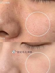 -Cream88颜皮肤管理中心