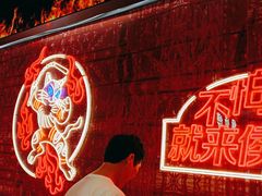 -侯师傅热炒店(印象城店)