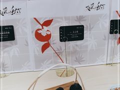 -阮大兴糕团(日月光中心店)