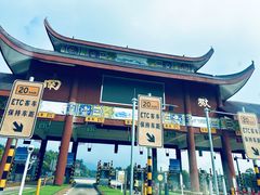 -南岳大庙