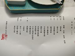 -松云泽