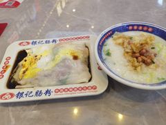 王牌肠粉-银记肠粉店(北京路店)