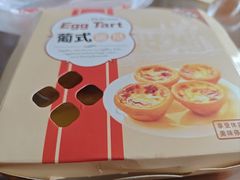 -广隆蛋挞王(柠溪店)