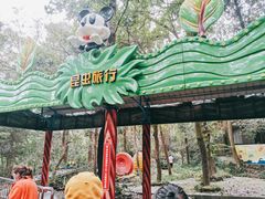 -杭州少年儿童公园