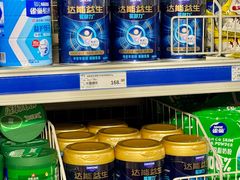 -麦德龙(南山店)