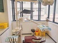 -曙康口腔·家庭全科诊疗中心