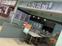 -吾悦广场(常州武进店)