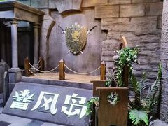 -暴风岛沉浸式体验馆(百联世纪店)