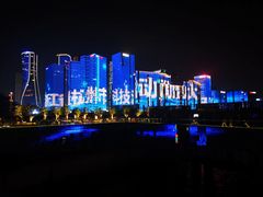 -钱江新城灯光秀