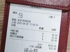 -百福麵家(新馬路店)