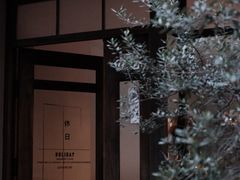-HOLIDAY休日(后田垟巷店)