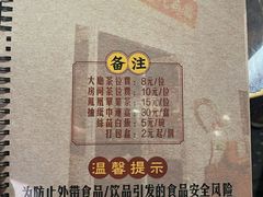 -七寸飝大饭店(马场店)