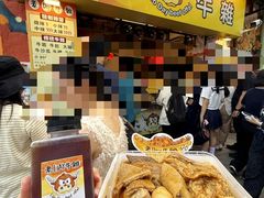 -老day牛杂(官也街总店)