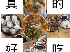 -呼市烧麦羊杂(幸福路店)